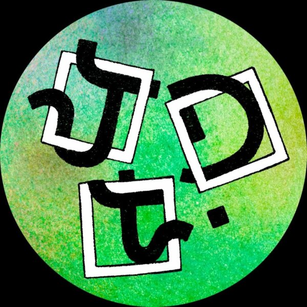 Logo le jardin des traverses